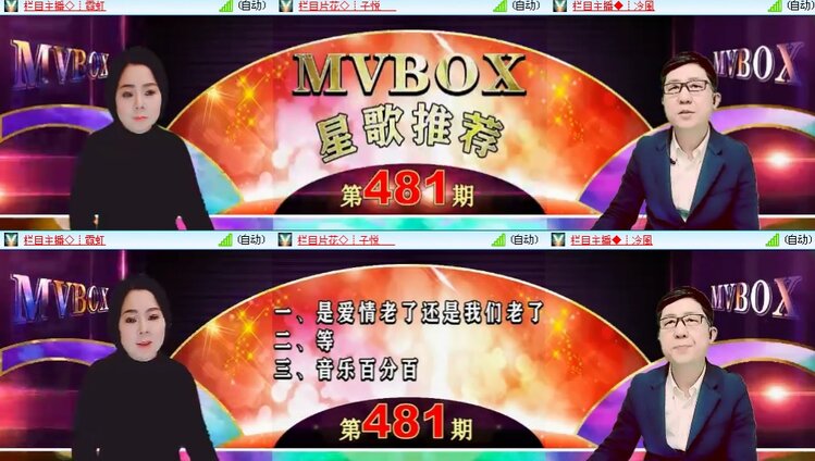 思点🎤V娱热点