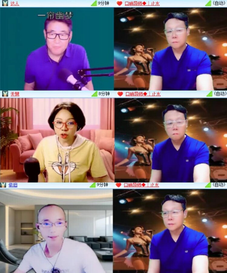 心玫🎤V娱热点