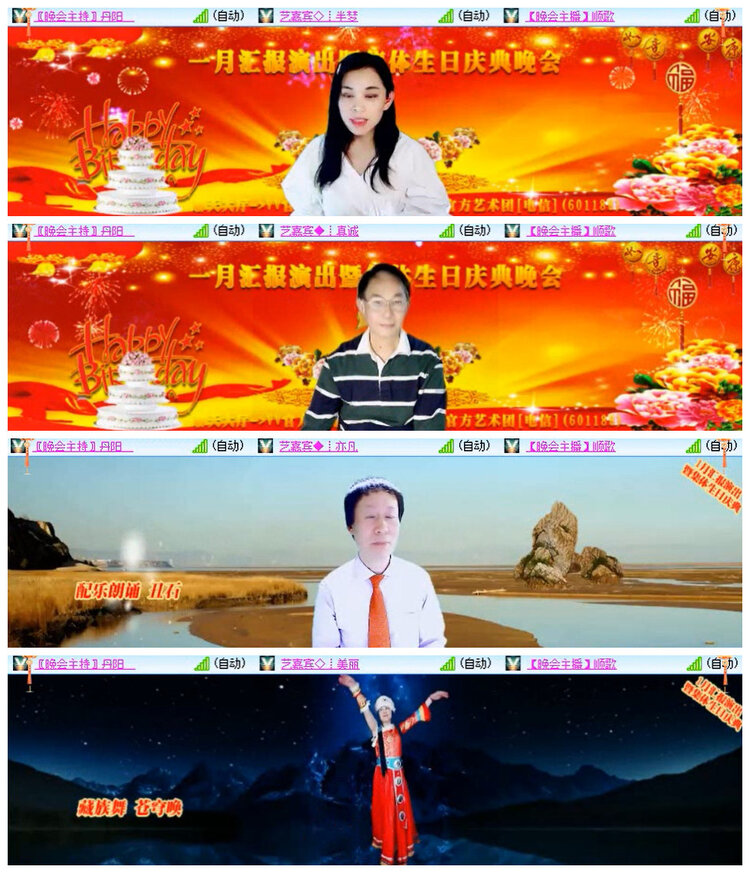 沛滢🎤V娱热点