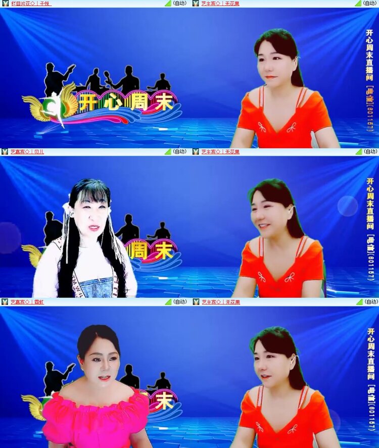 若雨🎤V娱热点