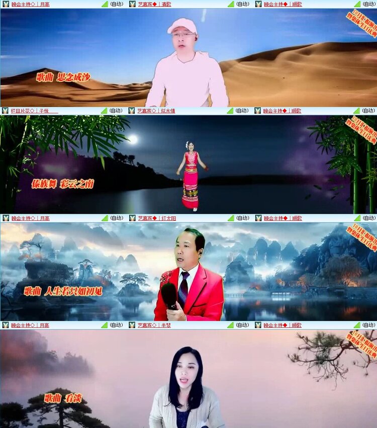 浓茶🎤V娱热点