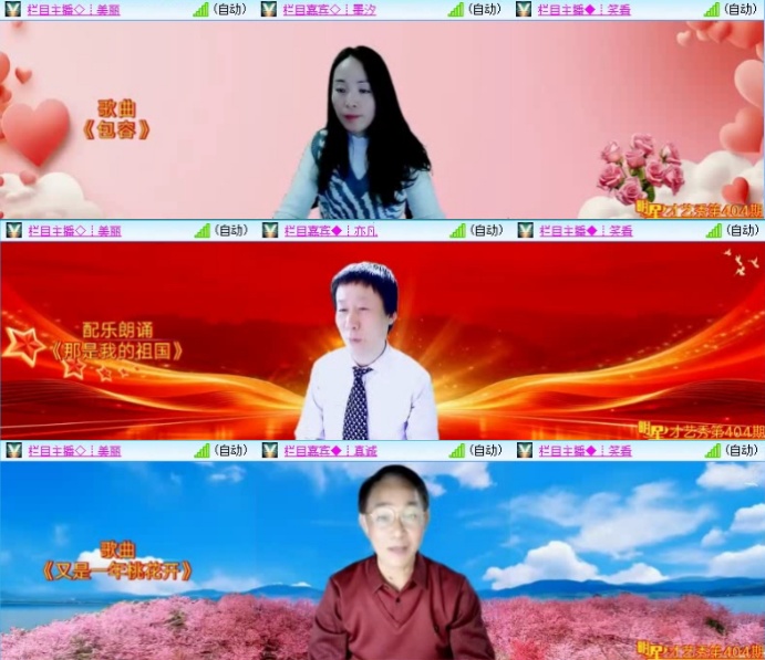 云中云🎤V娱热点