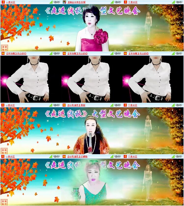 漂泊🎤V娱热点