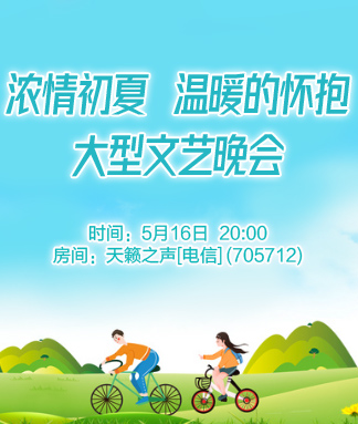 柳月🎤V娱热点