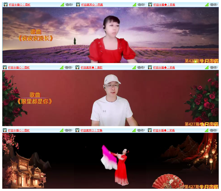 小浅🎤V娱热点