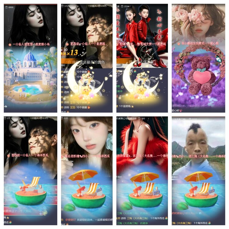 飞翔🎤V娱热点