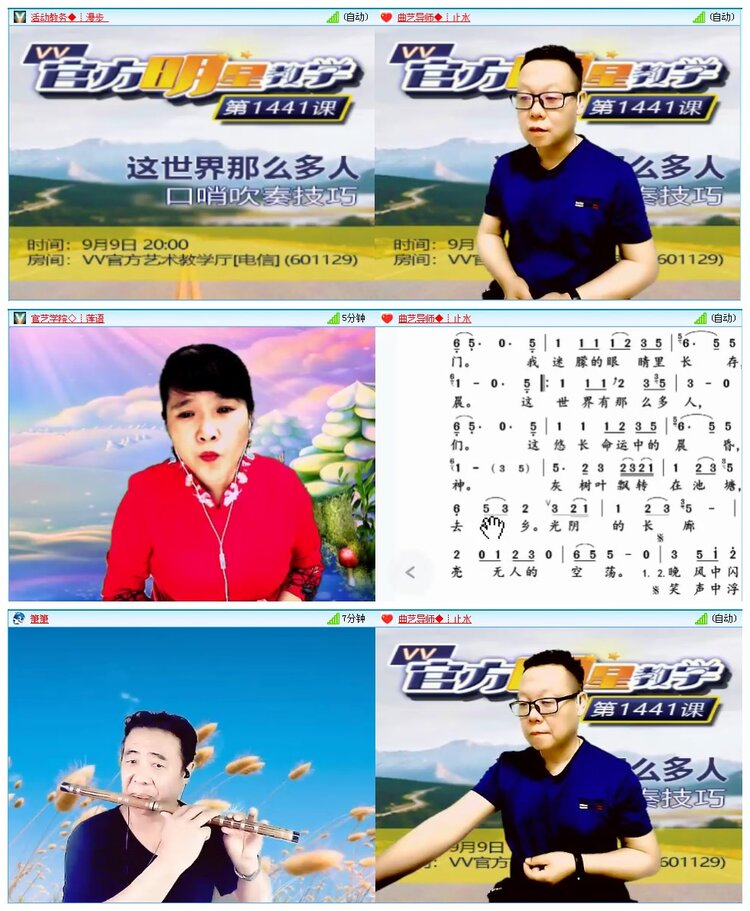 墨馨儿🎤V娱热点