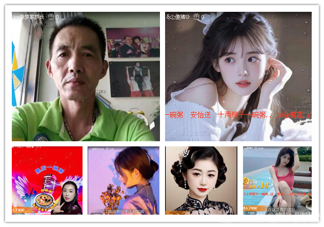 纳兰＿🎤V娱热点