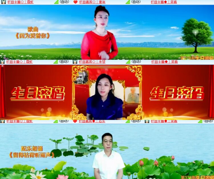 心玫🎤V娱热点