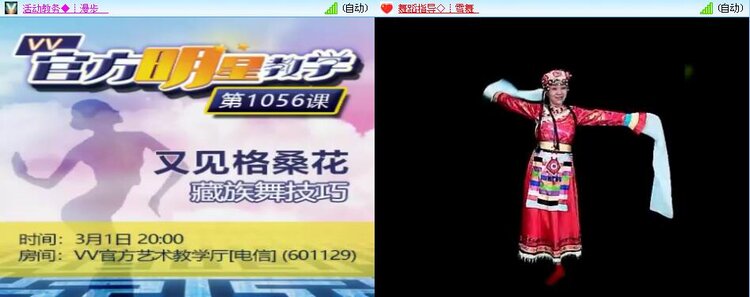 听云🎤V娱热点