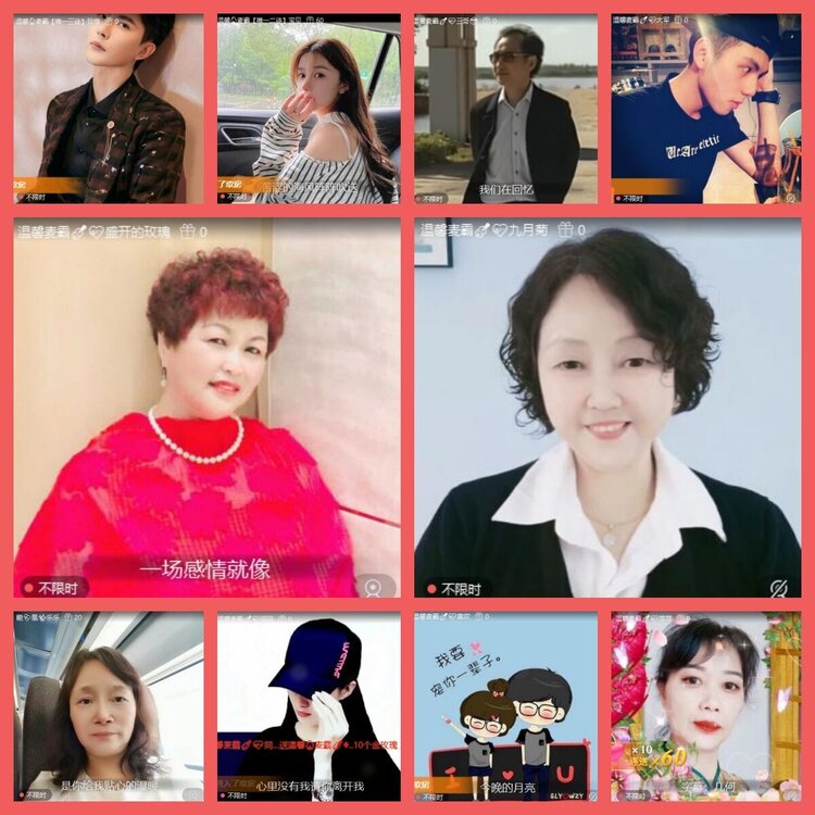 云中云🎤V娱热点