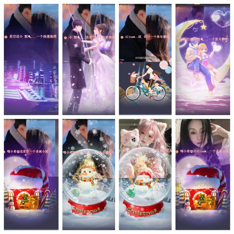 静一静🎤V娱热点