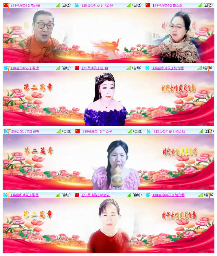 雪儿🎤V娱热点