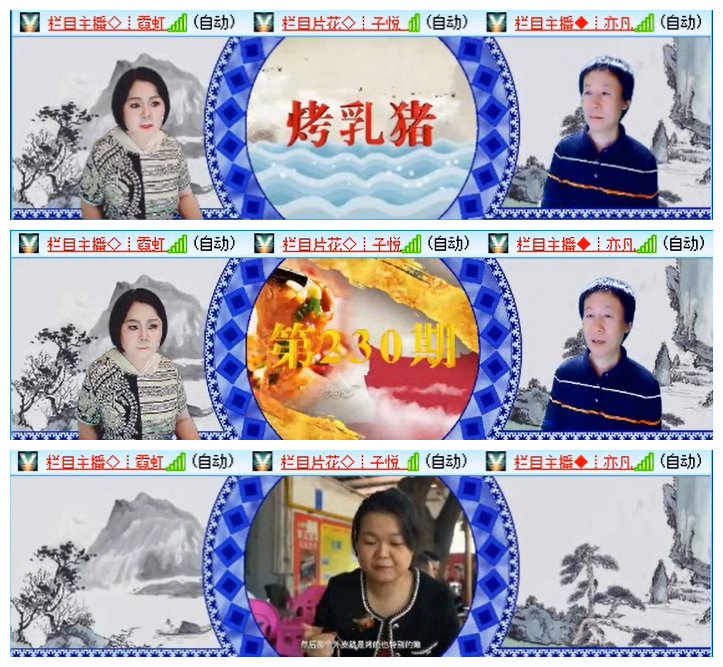 九小九324🎤V娱热点