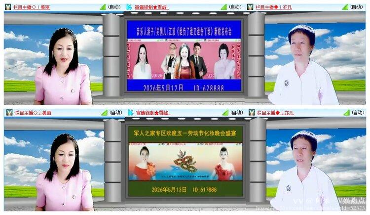 阿呆🎤V娱热点