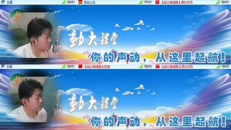 安然🎤V娱热点