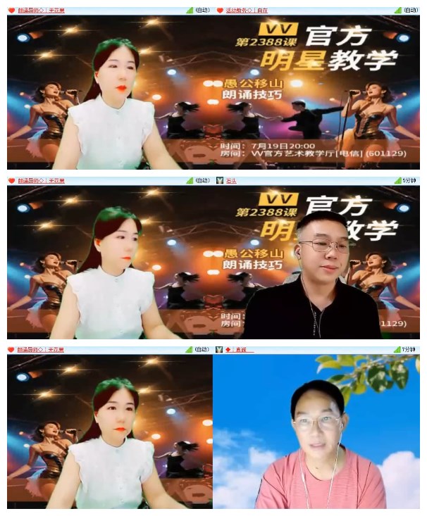 淡然🎤V娱热点