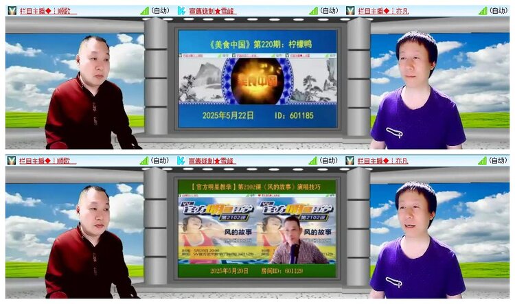 静一静🎤V娱热点