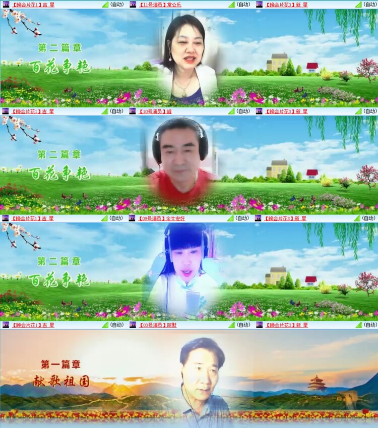 柠檬🎤V娱热点