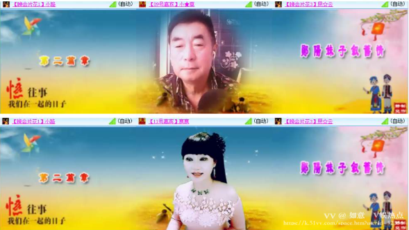 如意🎤V娱热点