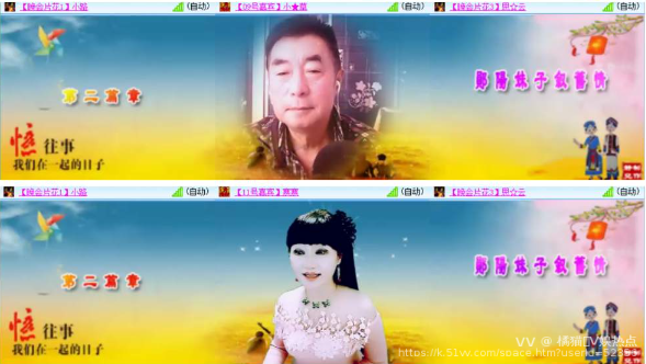 橘猫🎤V娱热点