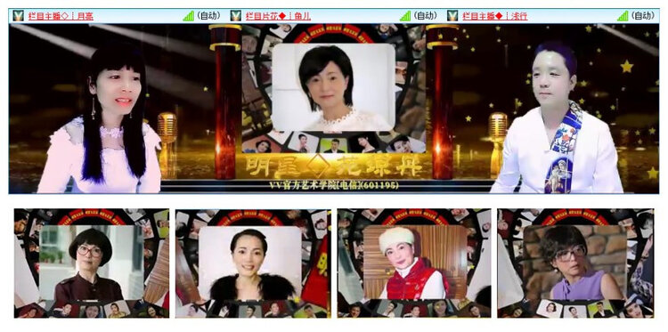 飞沙🎤V娱热点