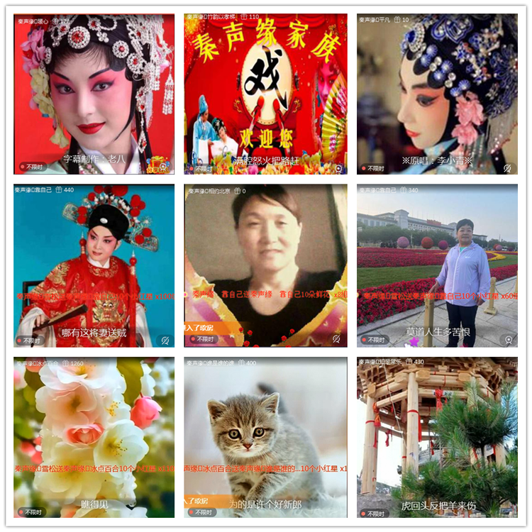 飘雪🎤V娱热点