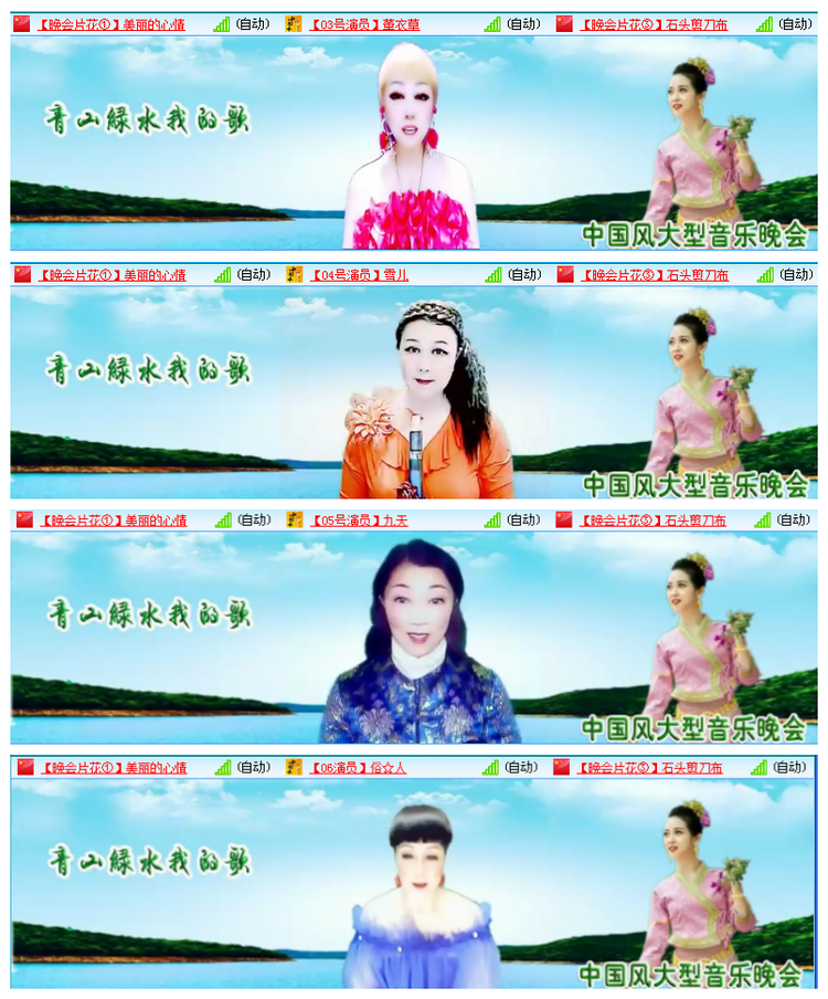 飘雪🎤V娱热点