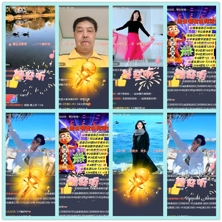 飘雪🎤V娱热点