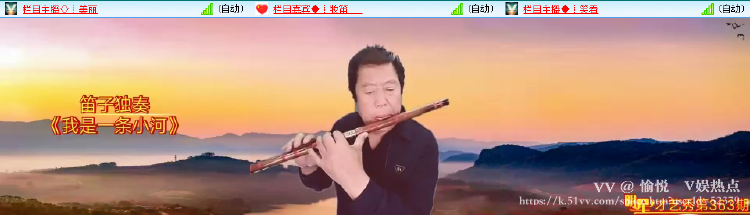 愉悦🎤V娱热点
