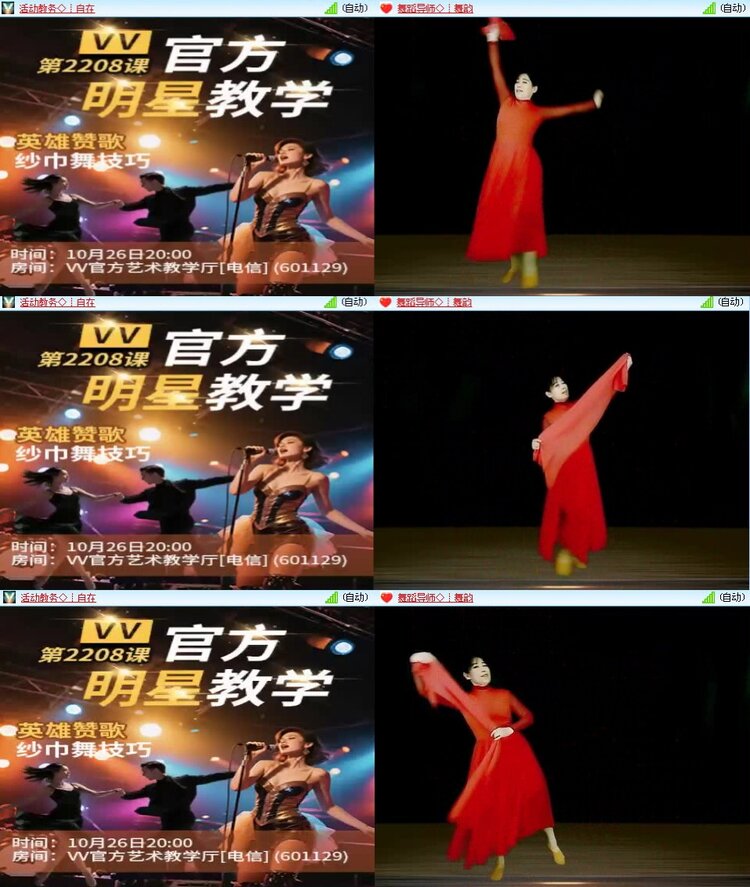 若雨🎤V娱热点