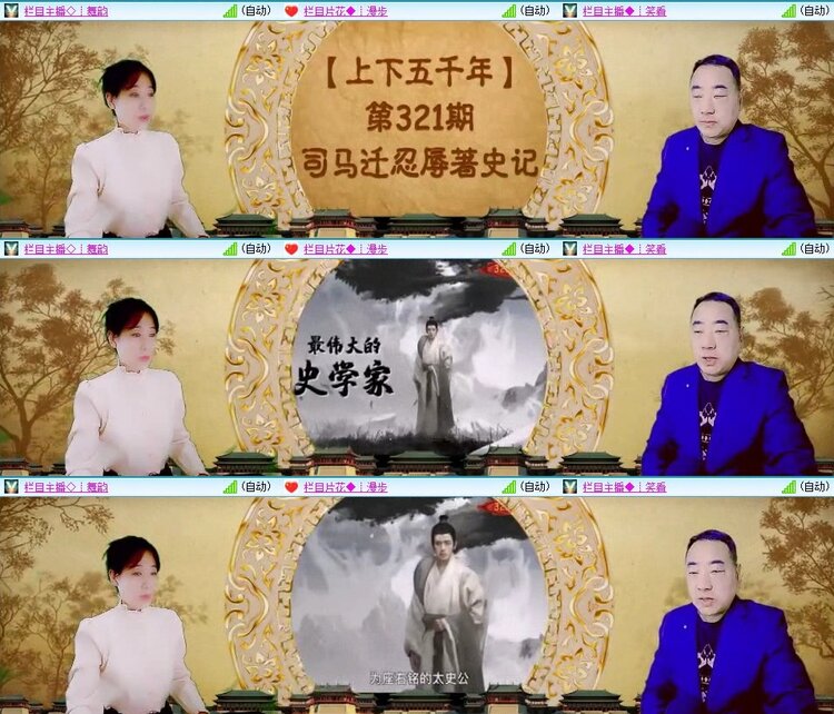 浓茶🎤V娱热点