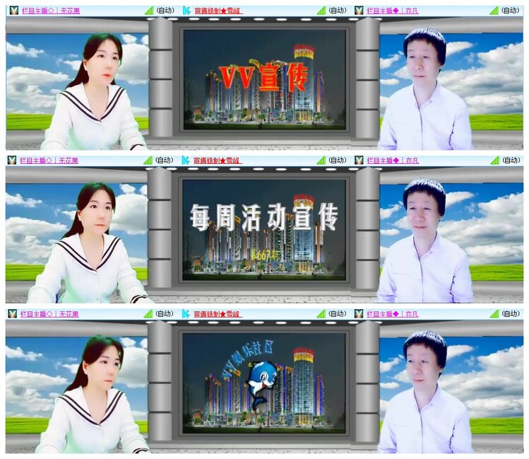 凡人🎤V娱热点