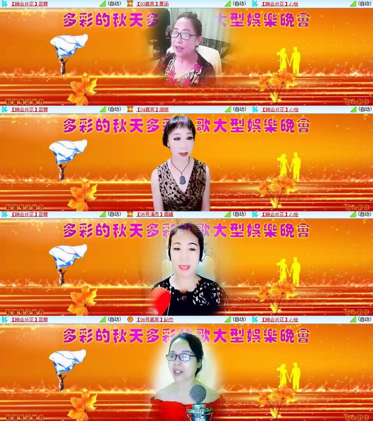 安然🎤V娱热点