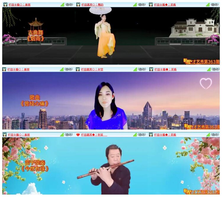 背影🎤V娱热点