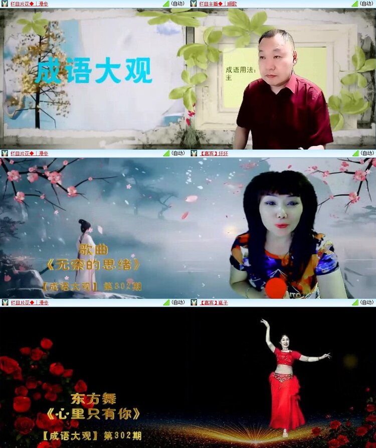 曾经🎤V娱热点