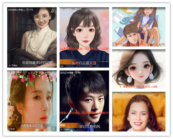 杜影🎤V娱热点