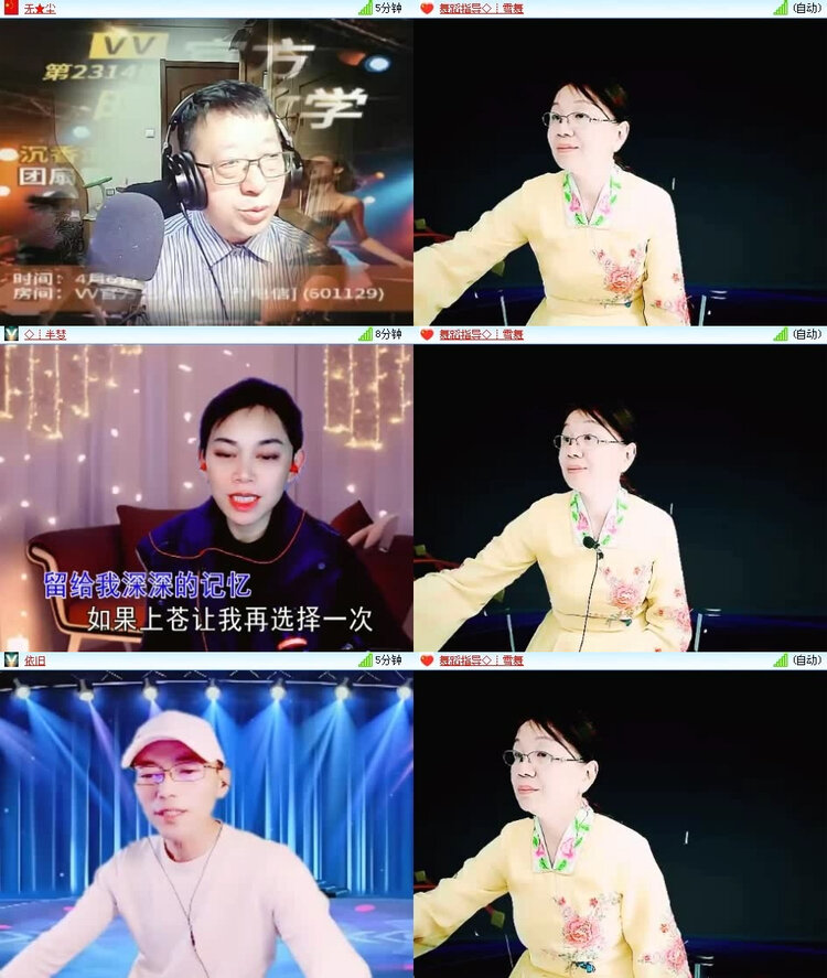 风景🎤V娱热点
