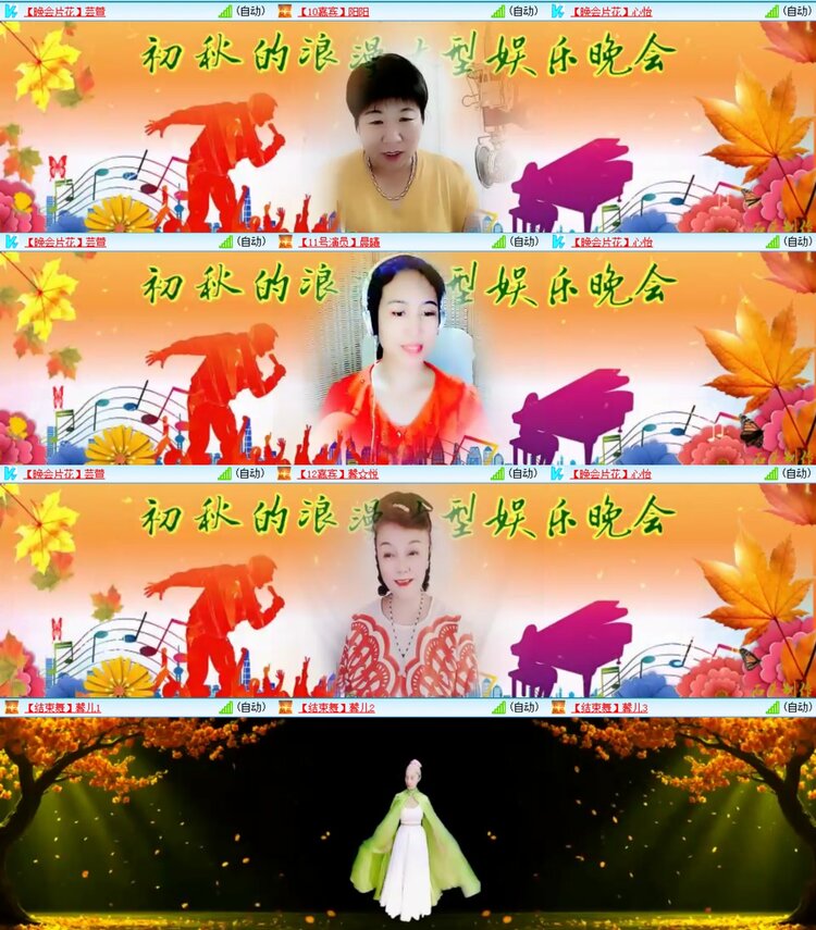 静一静🎤V娱热点