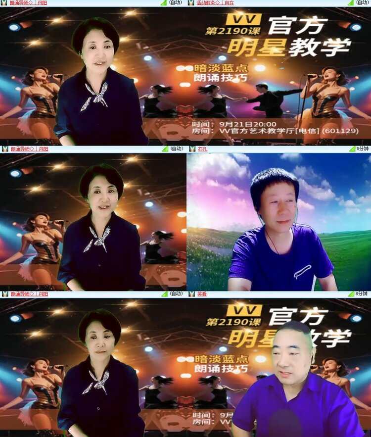 思点🎤V娱热点