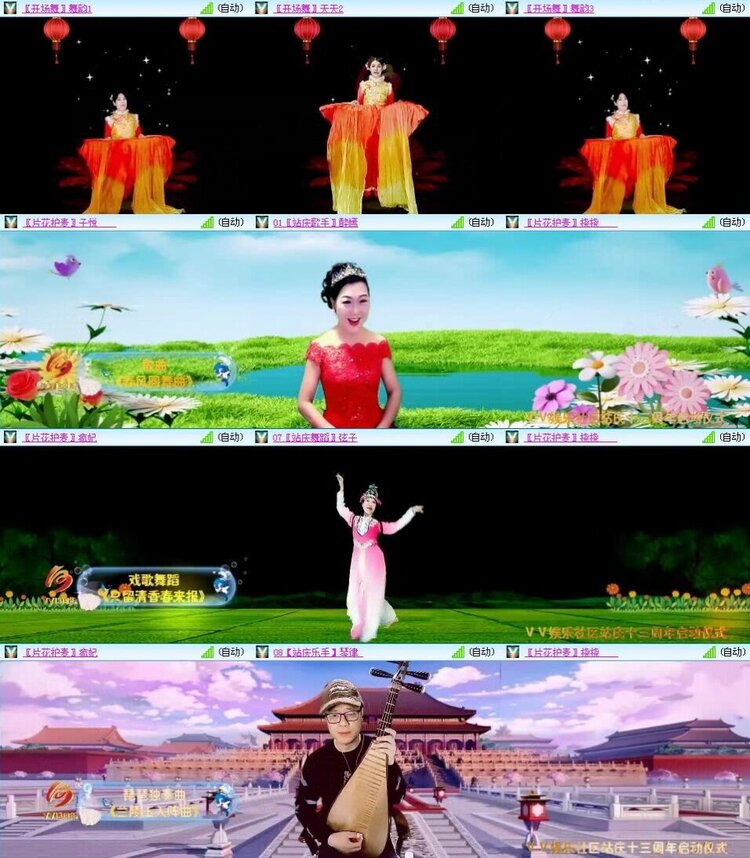 浓茶🎤V娱热点