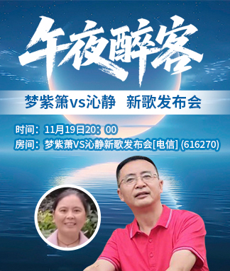 岚岚🎻V娱热点