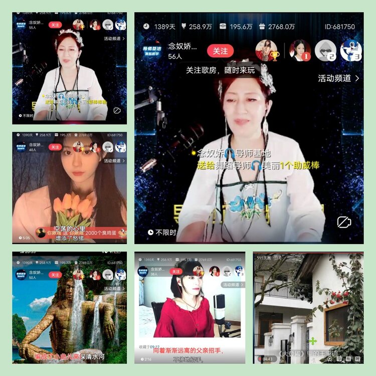 雪儿🎤V娱热点