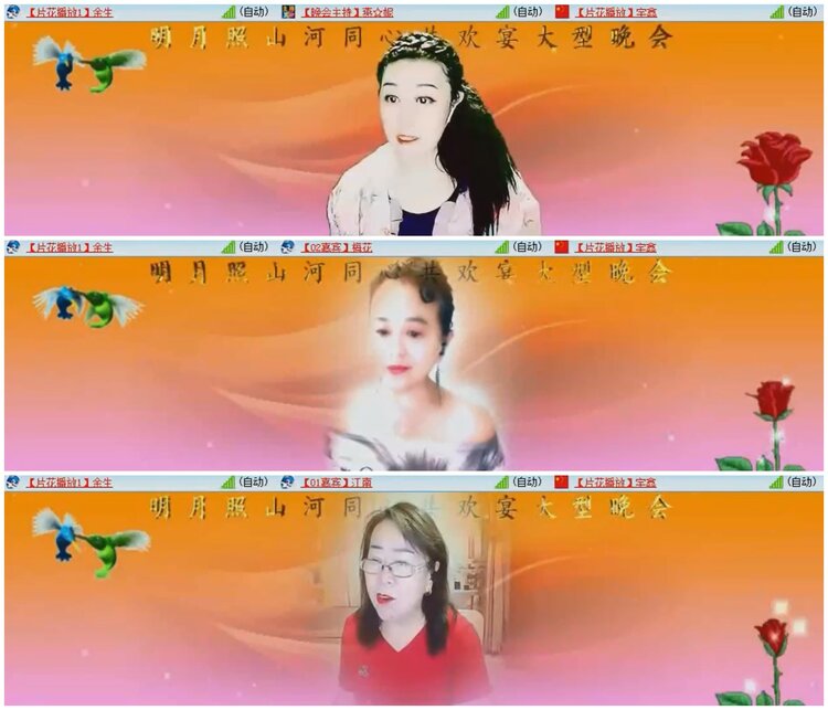九小九324🎤V娱热点