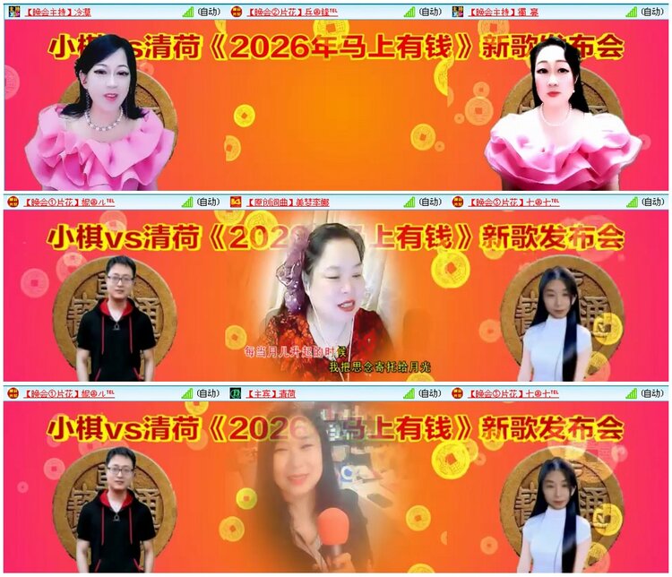 漂泊🎤V娱热点