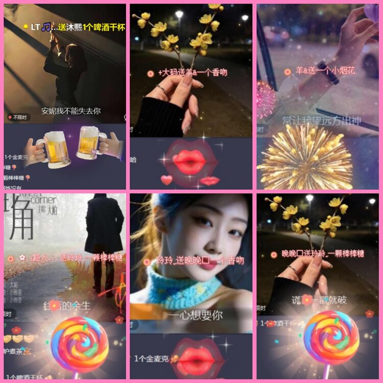 惜缘🎤V娱热点