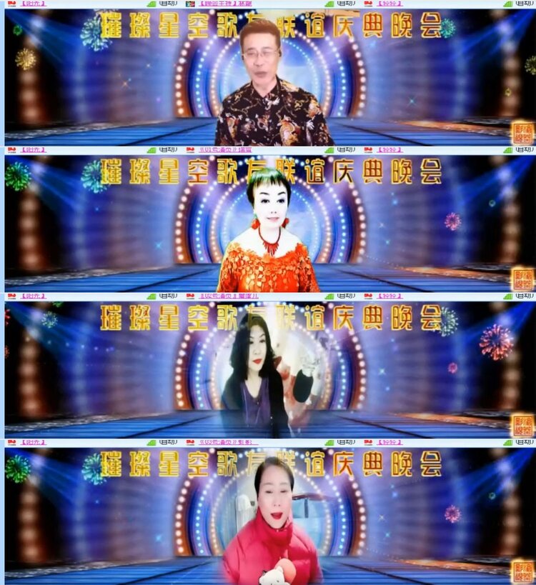 杜影🎤V娱热点