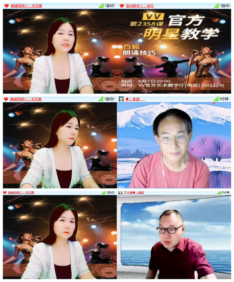 沛滢🎤V娱热点