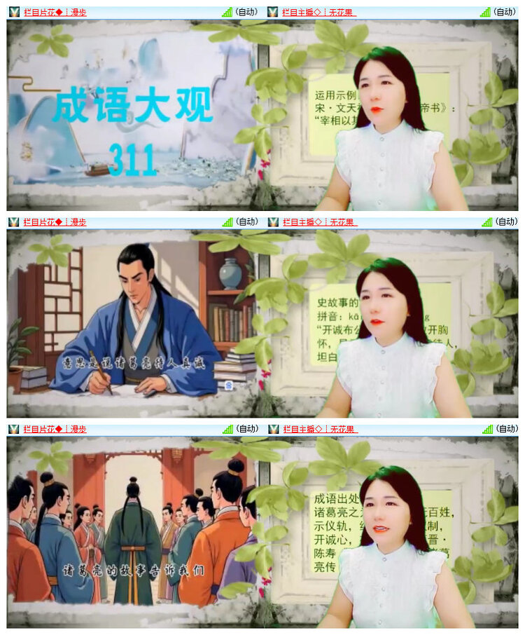 沛滢🎤V娱热点