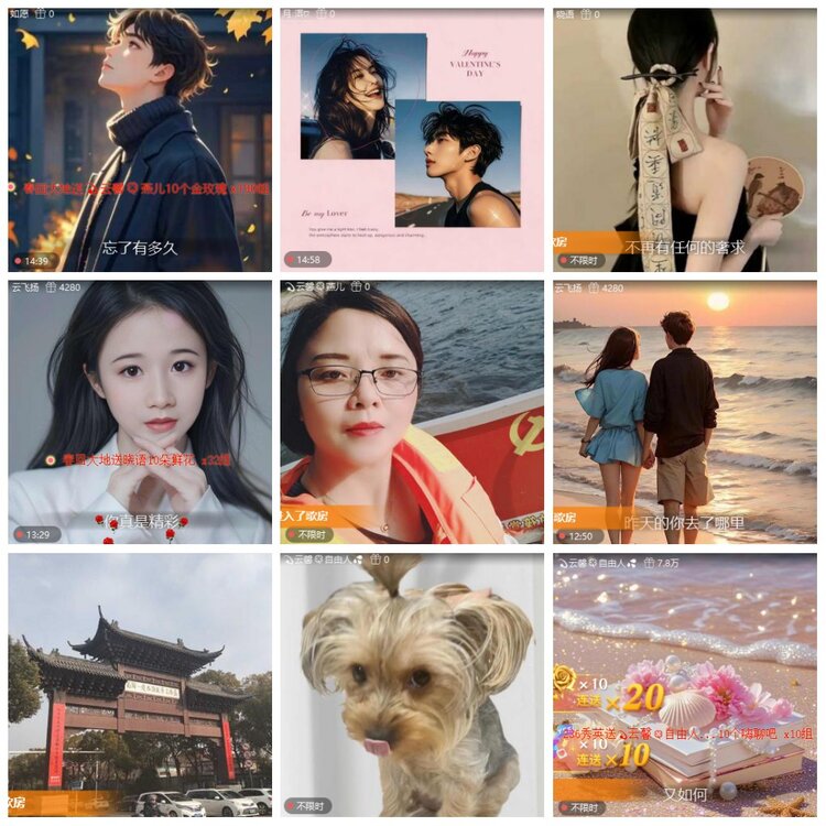 漂泊🎤V娱热点